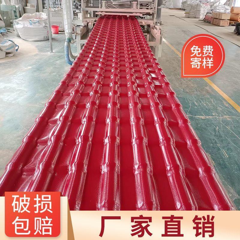 合成树脂瓦片屋顶建筑用屋面瓦加厚彷古装饰塑料瓦别墅琉璃彩色钢