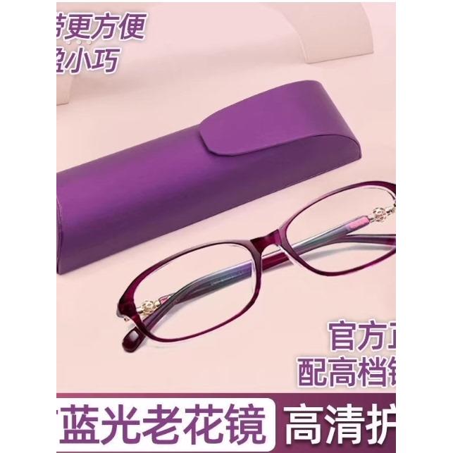 高清放大16倍放大镜老花镜中老年看近阅读专用防蓝光抗疲劳超轻