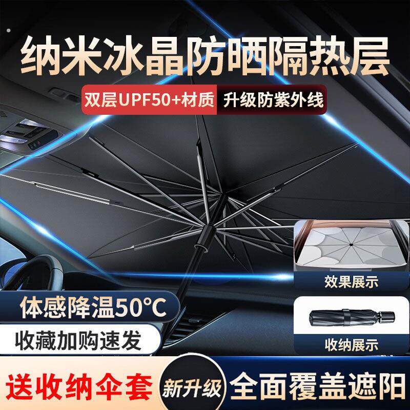 迈牛2023款超大汽车遮阳伞全自动移动车篷夏季防晒车顶折叠遮阳棚