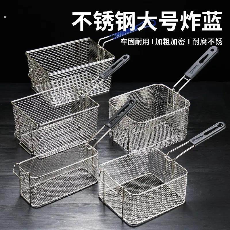 304不锈钢炸篮炸网商用炸框筛网电炸炉炸筛炸锅冲孔网炸筐滤油网,大家电,烟灶滤油网,淘宝优惠券,粉丝福利购,淘宝优惠卷