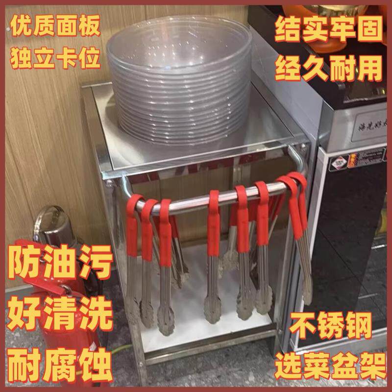 麻辣烫选菜展示台专用架子不锈钢架冒菜麻辣烫专用麻辣烫夹子挂架