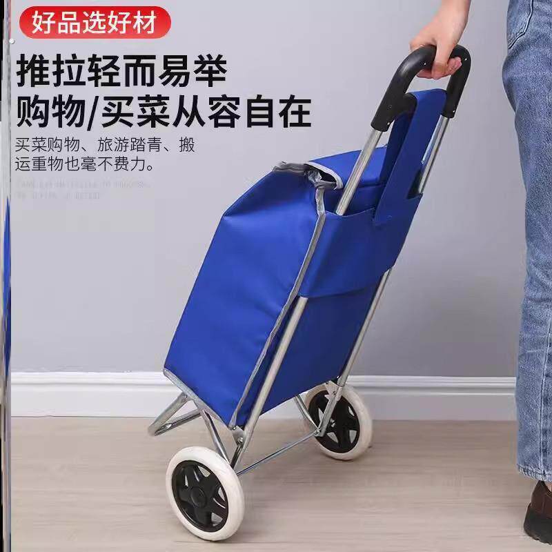 小车买菜小拉车家用结实耐用购物车老人买菜车超市可携式拉杆车