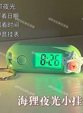 电子表只看时间迷你小时间表电子表小挂件口袋电子表夜光便携式表