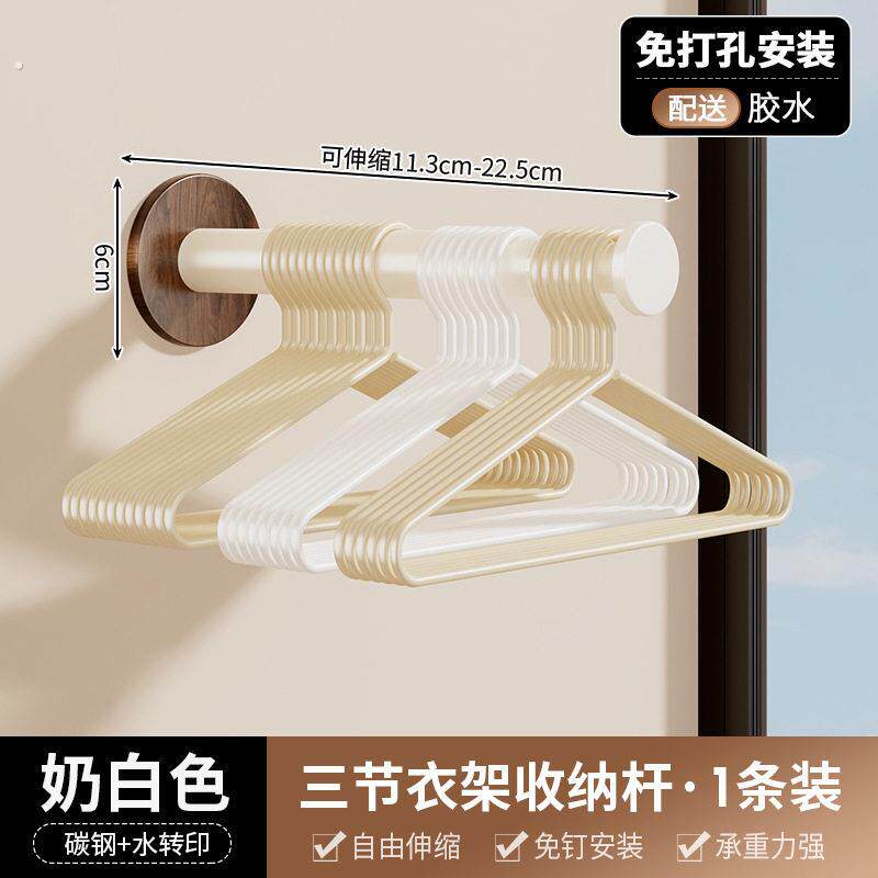 免打孔伸缩衣架收纳杆家用阳台衣柜壁挂式多功能挂衣杆免钉免安装