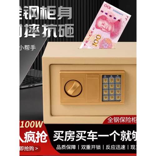 密码存钱罐2025新款祇进不出可取儿童男女孩储钱罐小型保险箱家用