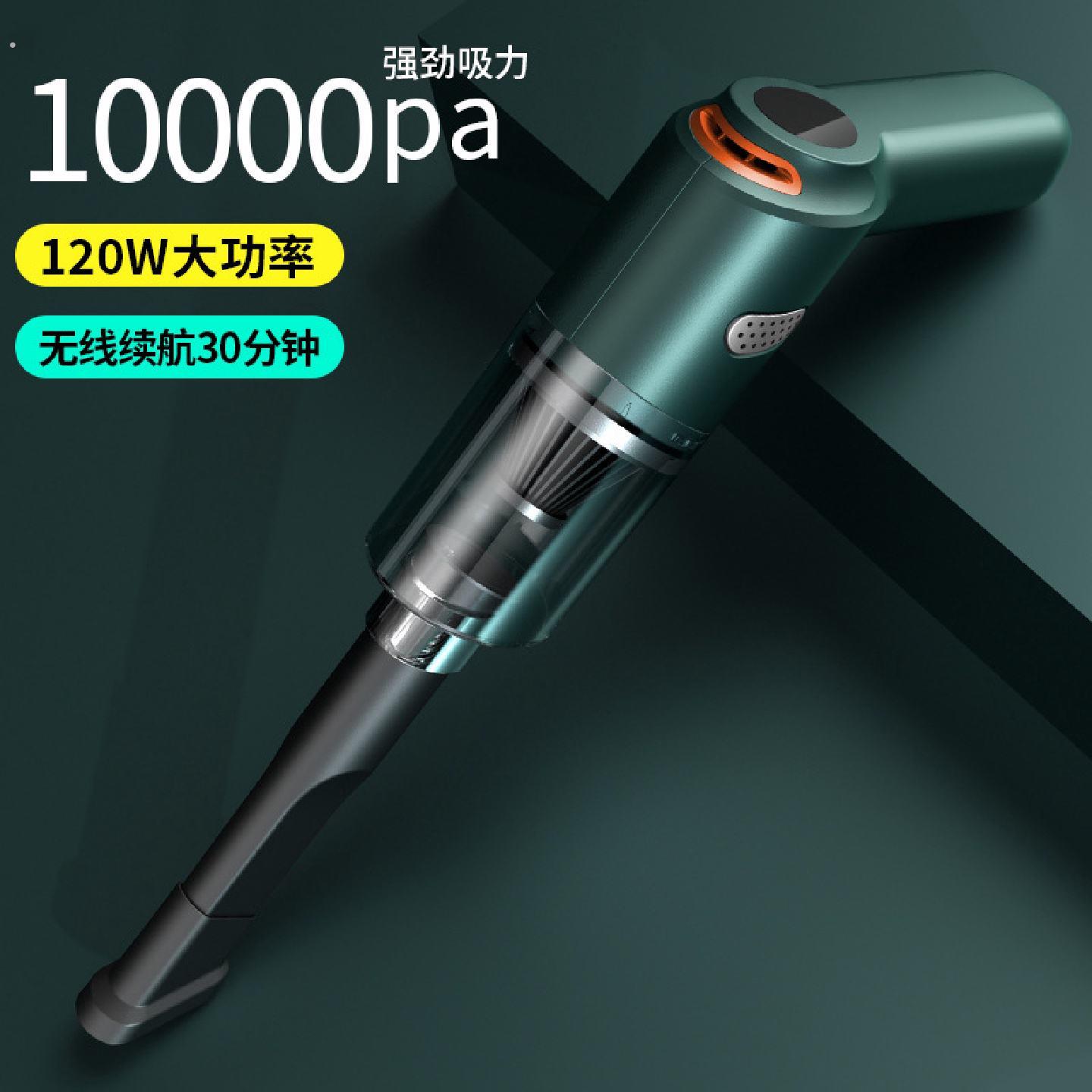 车载吸尘器大吸力车用无线充电式大功率小型手持家用宠物猫毛吸尘