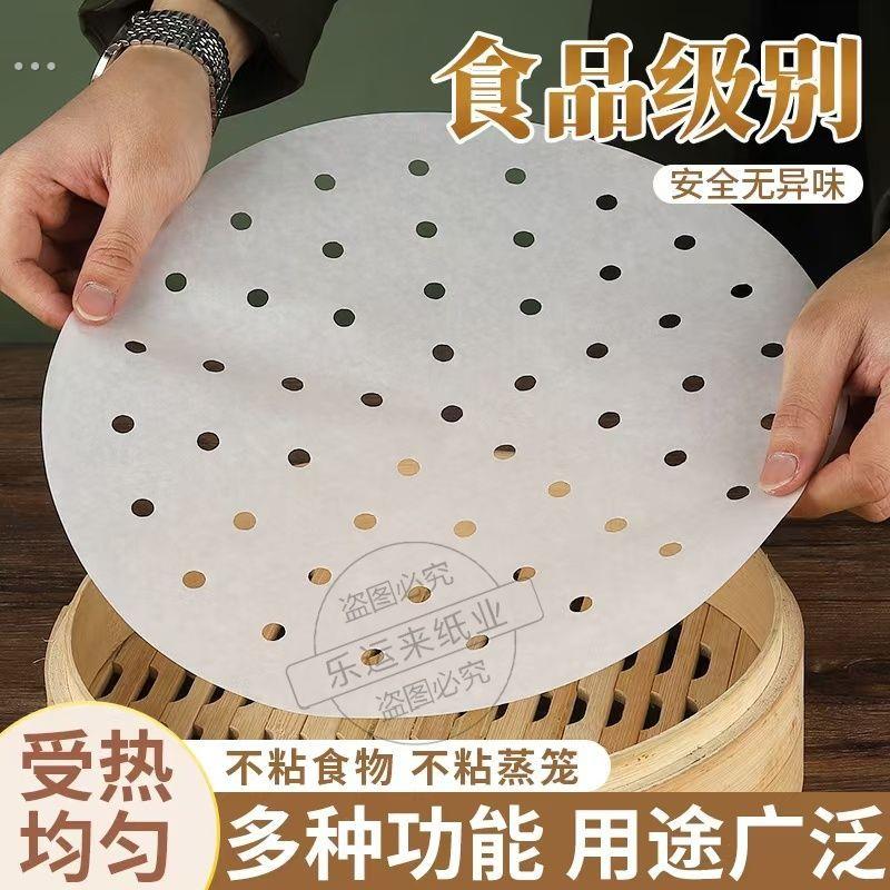食品级一次性蒸笼垫纸双面可用不粘硅油纸