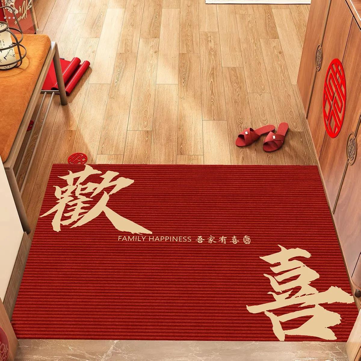 结婚入户门地垫红色喜庆玄关进门脚垫家用婚房布置地毯氛围感门垫