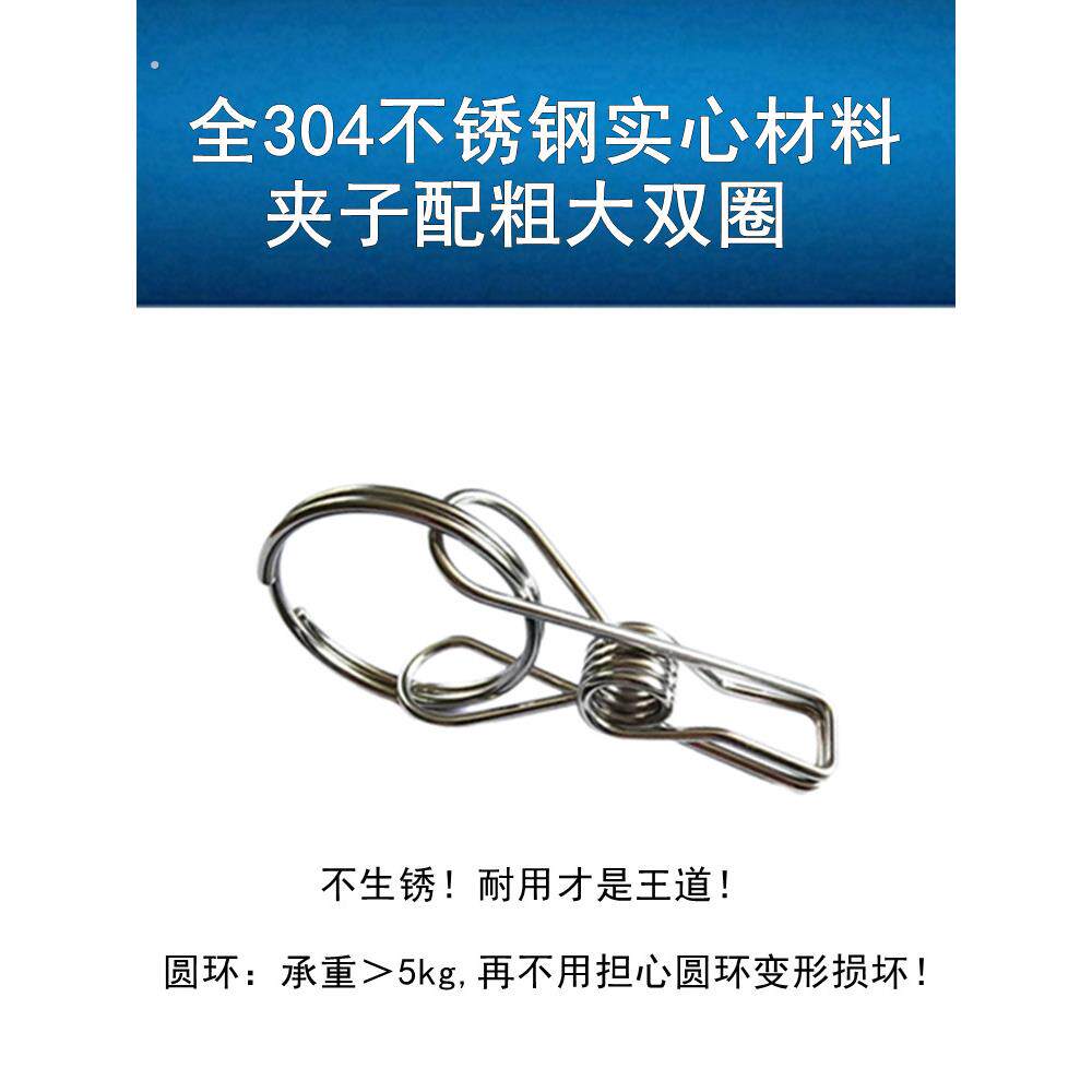 304不锈钢夹子带粗圈带环衣架配件晾衣架夹加圈晾衣夹防风不生锈