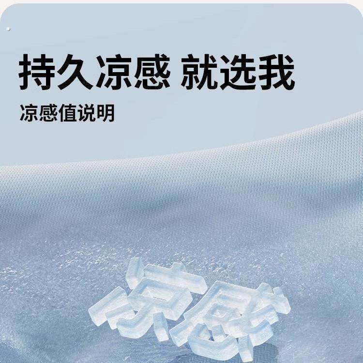 夏季冰丝坐垫办公室椅垫久坐屁股垫夏天凉垫座垫屁垫透气椅子冰垫