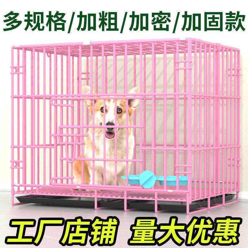 狗笼子中型犬宠物笼笼子小型犬繁殖笼鸟笼托运笼设备狗窝猫笼子