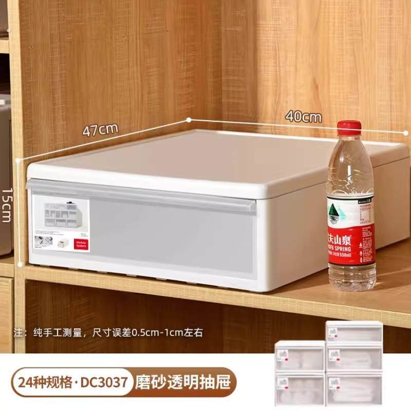 扁平抽屉收纳盒家用式箱塑料透明衣柜盒衣物整理箱衣服收纳箱柜柜