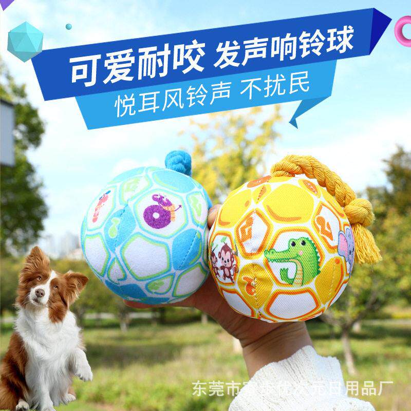 狗狗玩具耐咬解闷发声毛绒球宠物犬金毛比熊小狗自嗨神器宠物用品