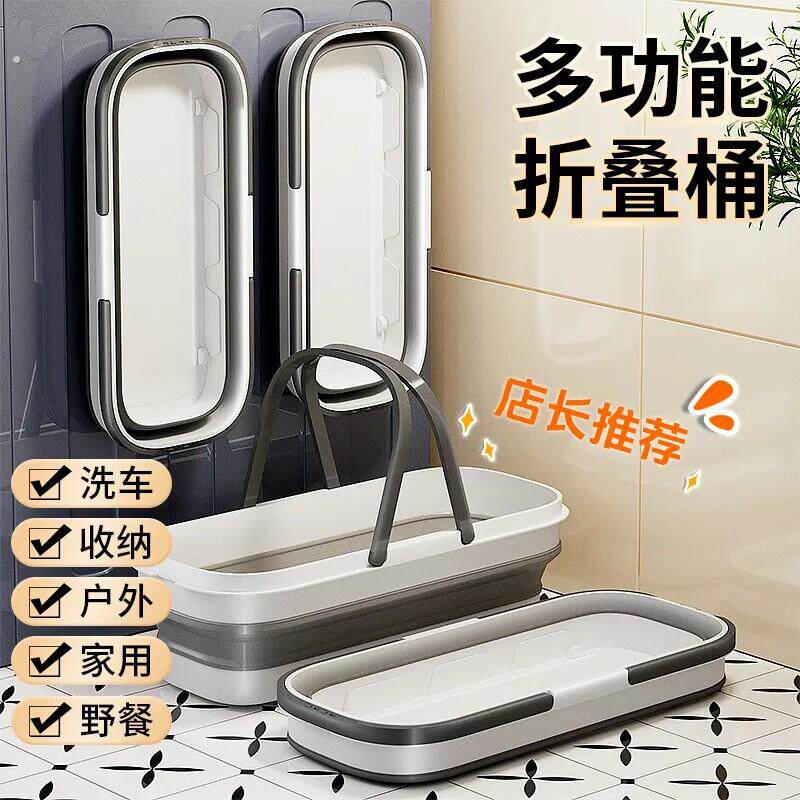 可折叠水桶拖把桶可携式长方形家用储水大号塑料提桶洗涮拖布洗涤