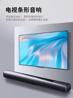 Berlin Sound TV, audio system, soundbar, home living room, home theater, external speakers, Bluetooth connection, projector thumbnail 7
