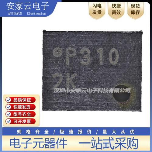原装DPS310XTSA1 VLGA-8 数字气压传感器芯片 压力+温度传感器