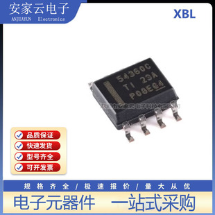 原装正品TPS54360BDDAR SOIC-8 降压DC/DC转换器芯片