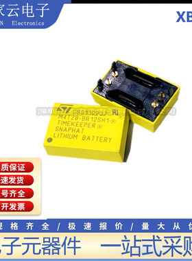 原装正品 M4T28-BR12SH1 DIP-4 SNAPHAT 48mAh锂黄色钮扣电池
