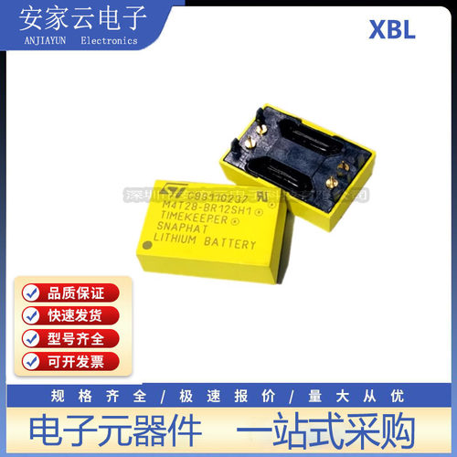 原装正品 M4T28-BR12SH1 DIP-4 SNAPHAT 48mAh锂黄色钮扣电池