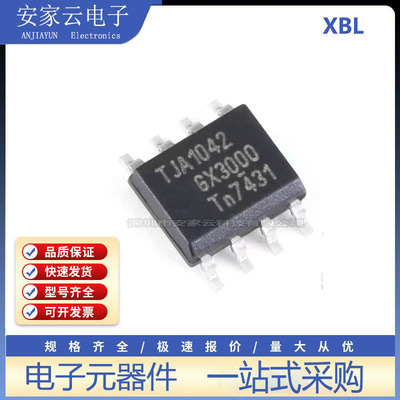 原装正品 贴片 TJA1042T/1J SOIC-8 高速CAN收发器芯片