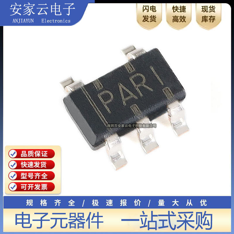 原装正品 TPS3823-33DBVR SOT23-5 带看门狗电源电压监控器IC芯片