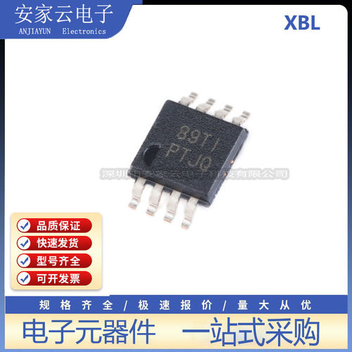 原装正品 TPS7A4901DGNR MSOP-8 36V 150mA低压差线性稳压器芯片