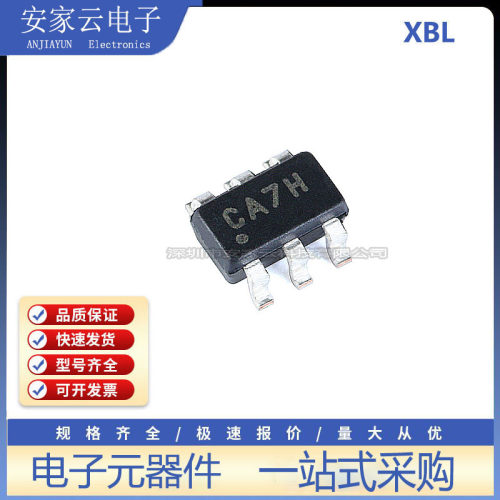 MCP3421A0T-E/CH 丝印CA 贴片 SOT-23-6 模数转换器芯片 原装正品