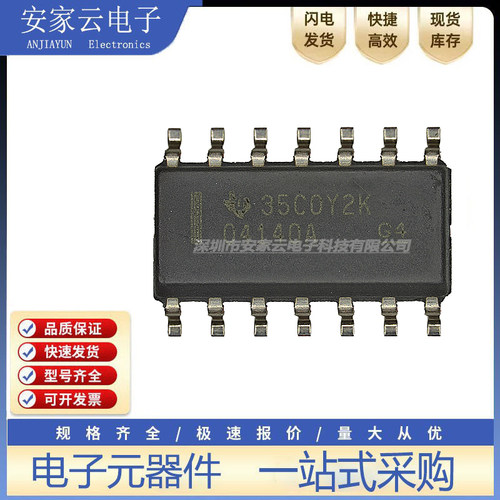 原装正品 OPA4140AIDR SOIC-14 四路精密JFET放大器芯片