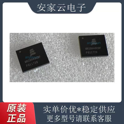 MR20H40CDF MR25H10CDC MR25H10CDF MR25H40CDC MR25H40CDF