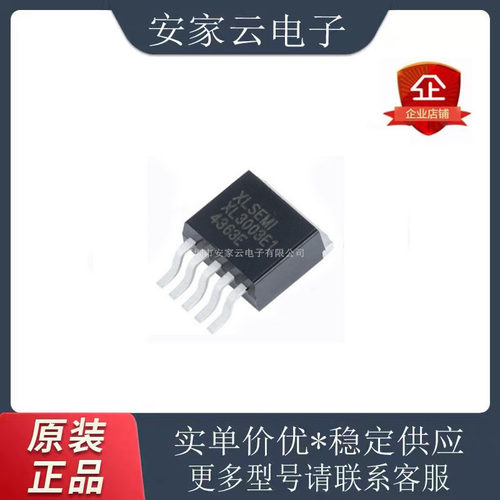 TO252-5升压恒流贴片全新原装IC