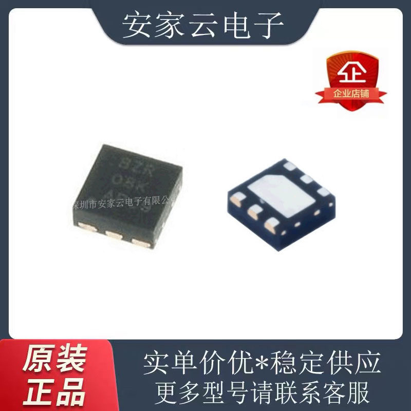 TPS62162DSGRWSON-8QUC开关