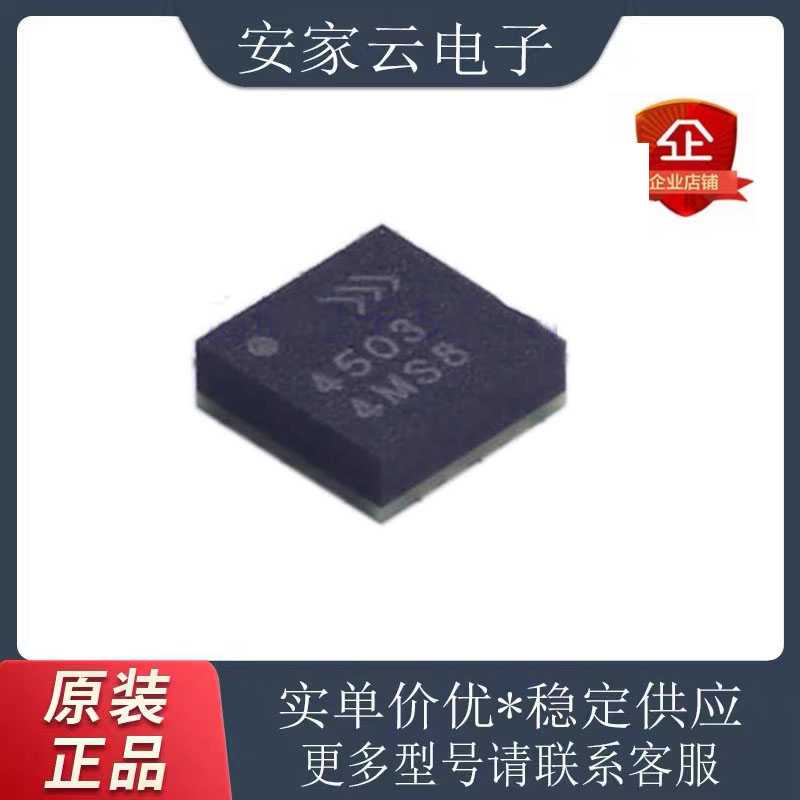 原装 RFFM4527TR7 4252 4252 4293 4203 4503 4227 4552 TR13 DFN