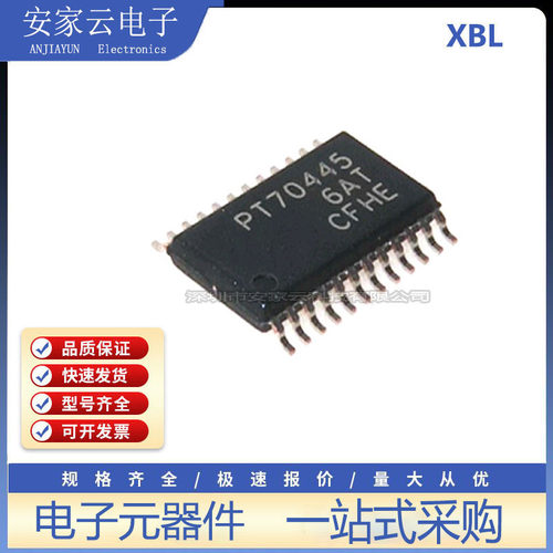 TPS70445PWPR TPS70445 PT70445 TSSOP-24 稳压器 进口TI 原装