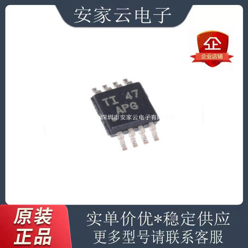 原装正品TLV2372IDGKRAPG芯片