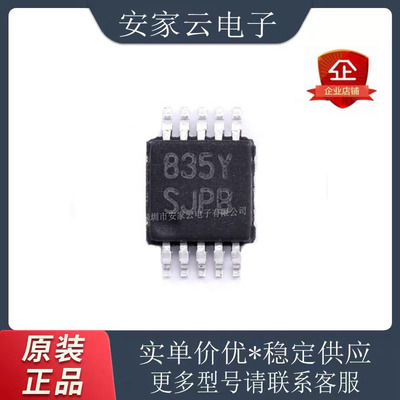 原装全新 DC-DC芯片 LM3481MM/NOPB 可配BOM