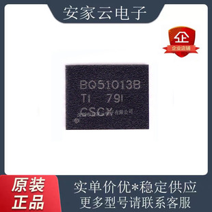 BQ51013BRHLR丝印BQ51013B贴片QFN20电源管理无线充电IC