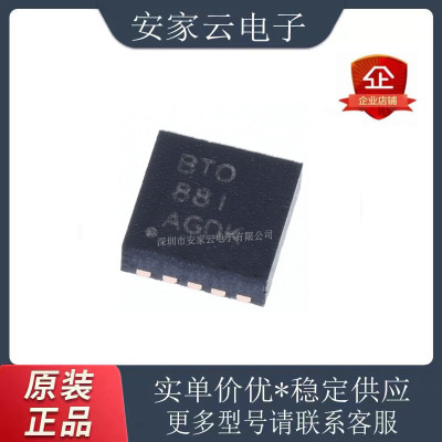 原装正品 贴片 TPS74801DRCR VSON-10 低压差线性稳压(LDO)芯片