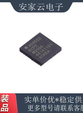 全新原装AD9552BCPZ-REEL7 AD9553BCPZ-REEL7时钟发生器/频率合成