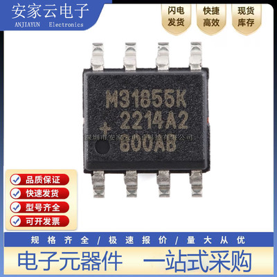 原装正品 MAX31855KASA+T SOP-8 冷端补偿热电偶数字转换器芯片