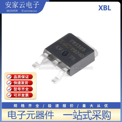原装正品 IRFR5305TRPBF TO-252-3 P沟道 -55V/-31A 贴片MOSFET管