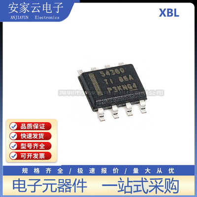 原装正品 贴片 TPS54360DDAR SOIC-8 60V输入 3A 降压转换器芯片
