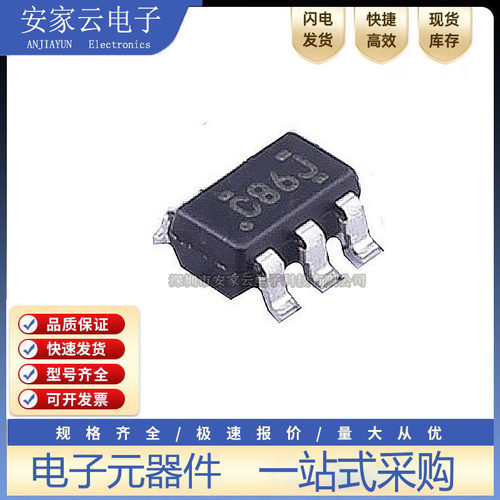 原装正品 SN74LVC1G86DBVR SOT-23-5 单路2输入异或门芯片