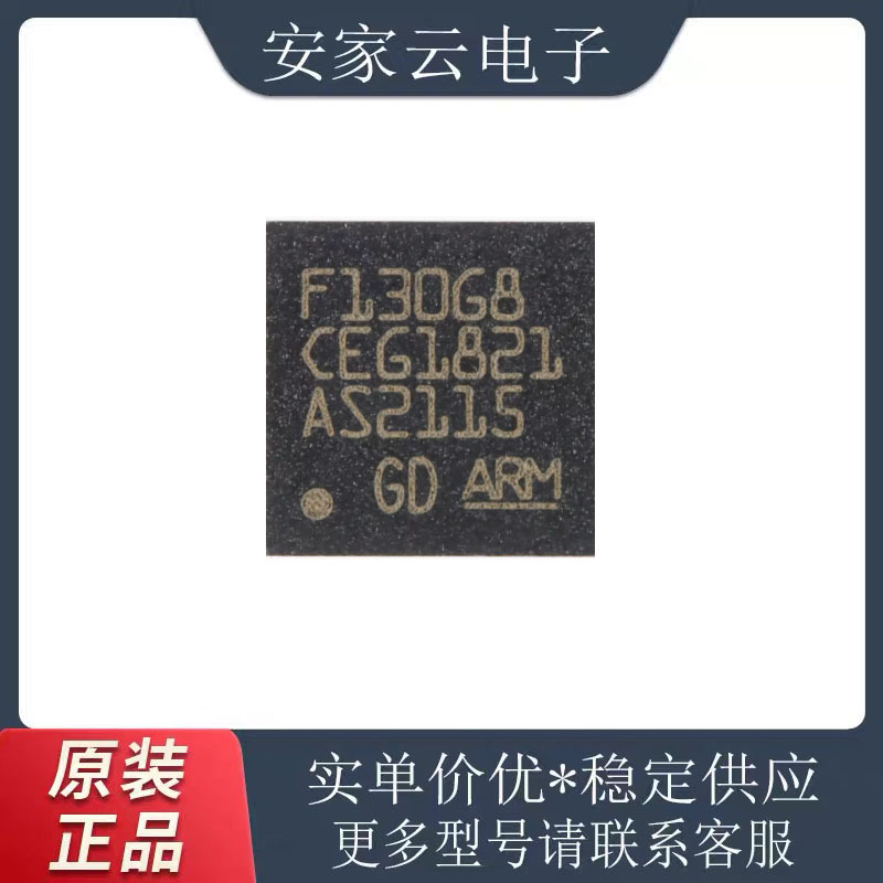 原装GD32F130G8U6TR QFN-28 ARM Cortex-M3 32位微控制器-MCU芯片