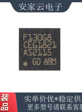 原装GD32F130G8U6TR QFN-28 ARM Cortex-M3 32位微控制器-MCU芯片