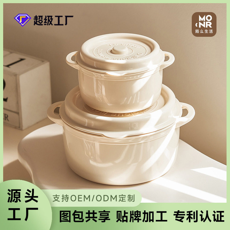 野餐盒便当盒微波炉汤碗野炊露营春游户外餐盒手提保鲜盒学生饭盒,餐饮具,保鲜盒,淘宝优惠券,粉丝福利购,淘宝优惠卷