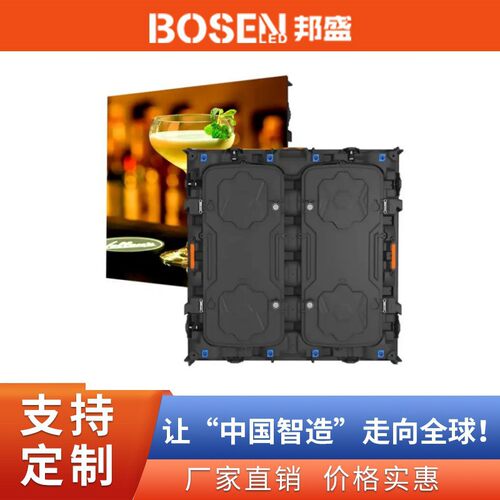 户外LED显示屏P4P5P6.67P8室内LED数字标牌广告LED大屏幕高清大屏