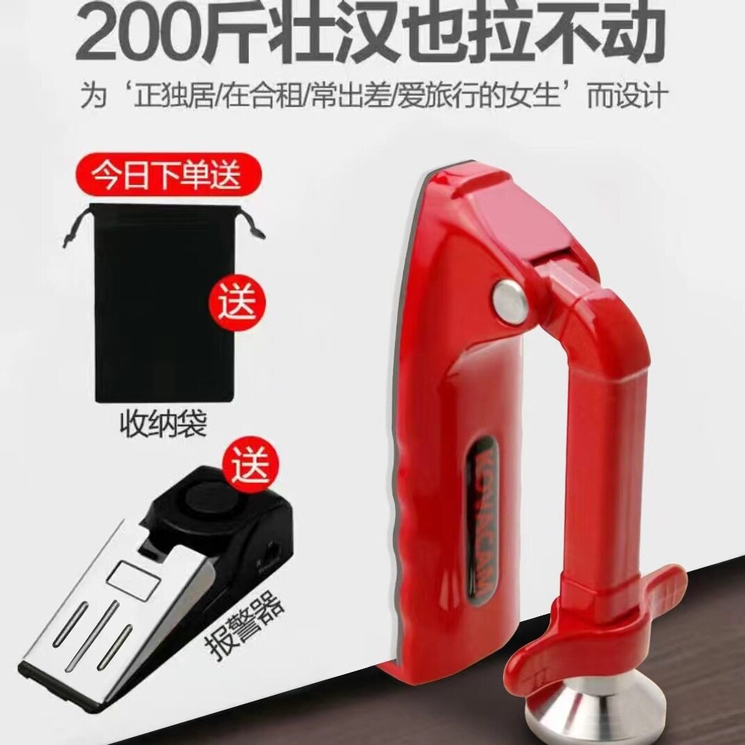 阻门器顶门器酒店防盗家用女生安全门挡门阻堵门抵门独居神器