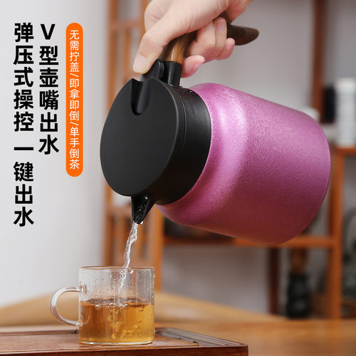 新款高端大容量覆钛焖茶壶便携式带提手保温杯家用茶水分离泡茶壶
