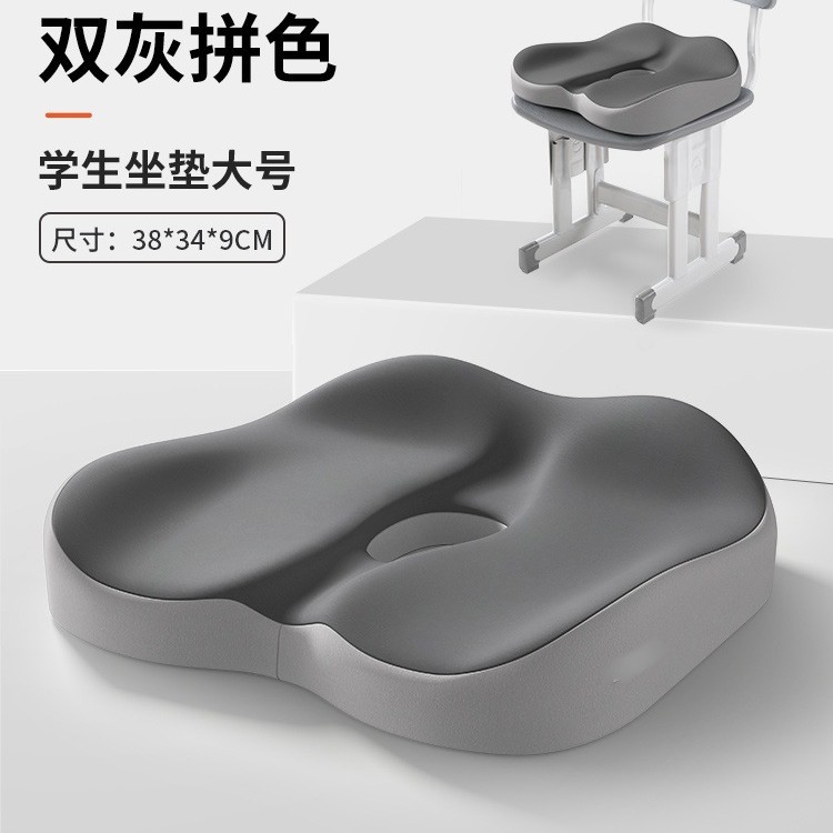 记忆棉学生坐垫长方形屁垫教室久坐儿童小板凳子椅子垫子座垫