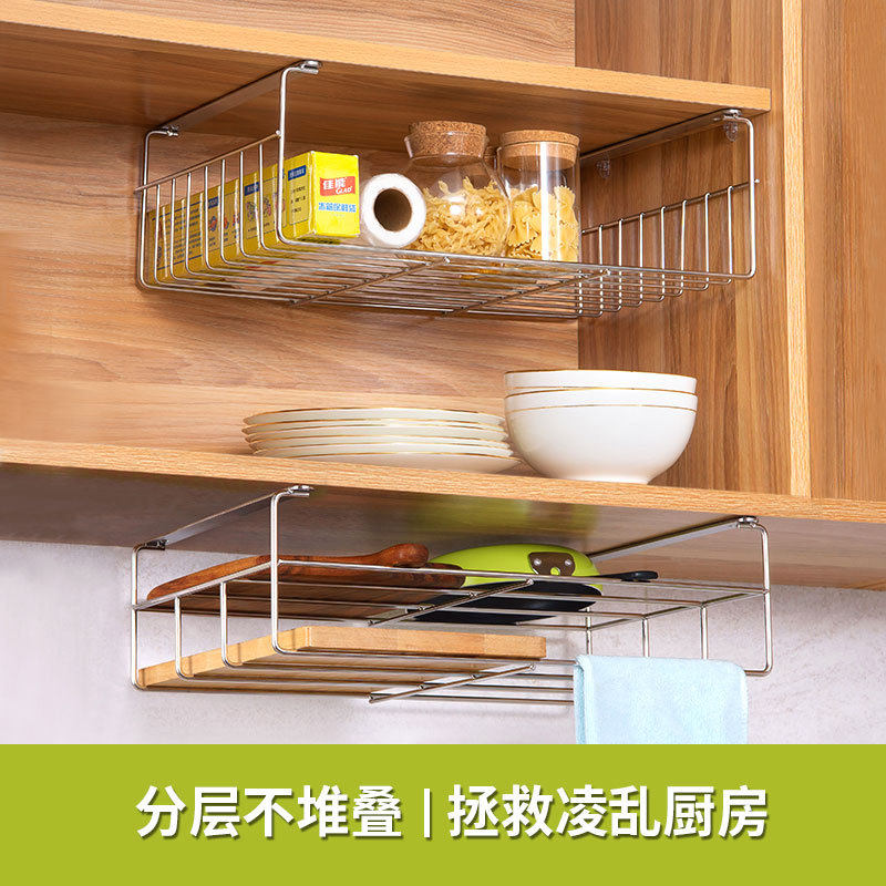 批304不锈钢橱柜内置物架下挂架 吊柜下挂篮厨房隔板碗柜收纳分层,厨房/烹饪用具,抹布架/厨房清洁收纳架,淘宝优惠券,粉丝福利购,淘宝优惠卷